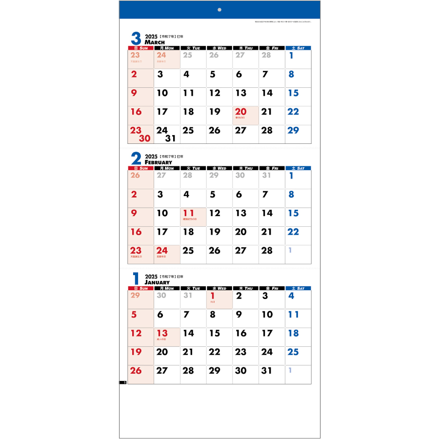 3ケ月・3色スケジュールカレンダー（JT-101）画像-2