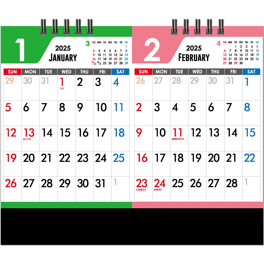 セパレート2ヶ月カレンダー（JT-201）画像-2