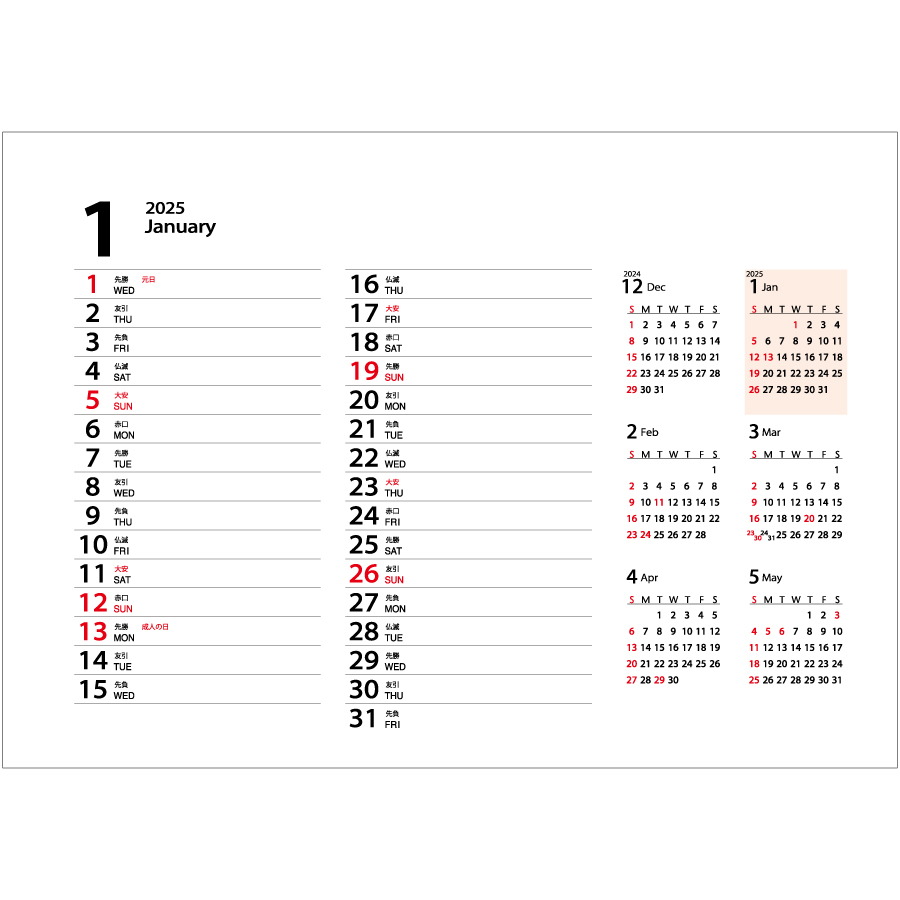 卓上パーソナルカレンダー（JT-6）画像-3