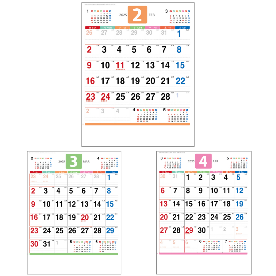 パステルカラーカレンダー（KJ-101）画像-3