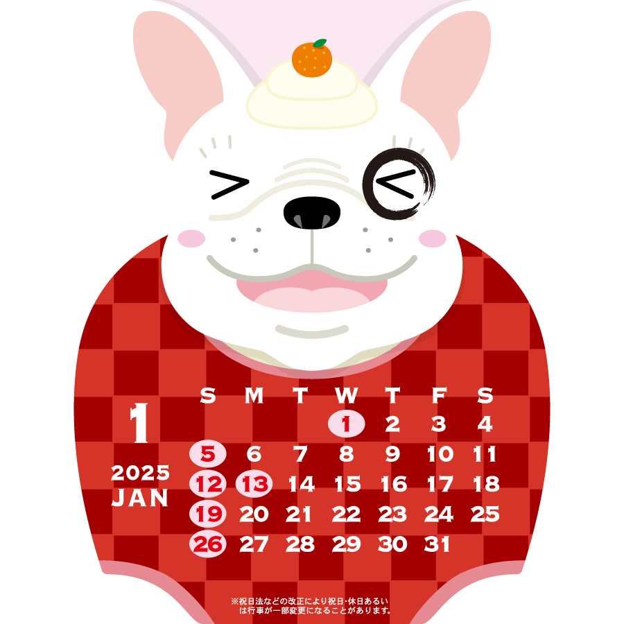 プリティドッグカレンダー（KY-306）画像-3