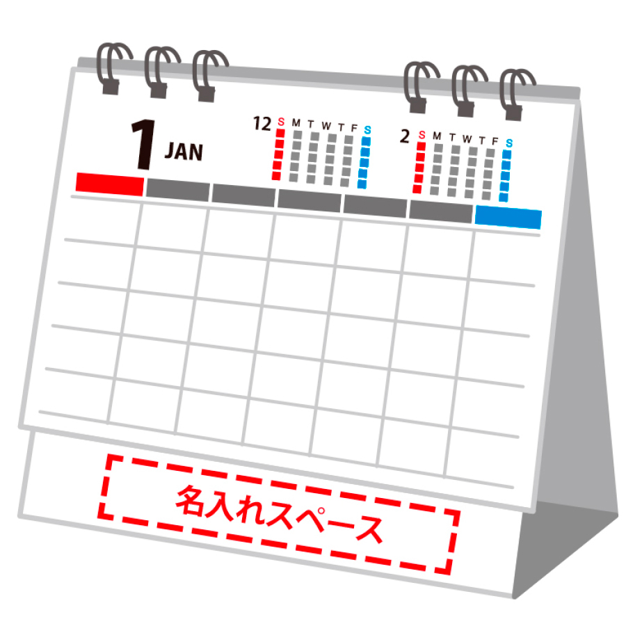 Wリング４月始まりカレンダー（KY-601）画像-4