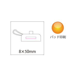 タンク型モバイルチャージャー5000（MA086）画像-5