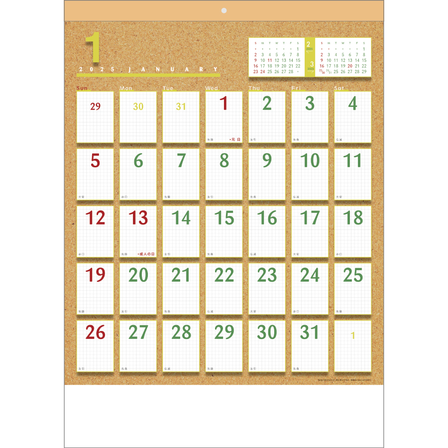 コルク･メモカレンダー（NB-146）画像-2