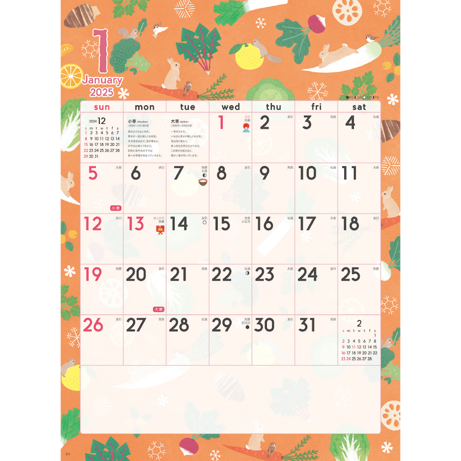暦生活 季節のカレンダー（NK-60）画像-2