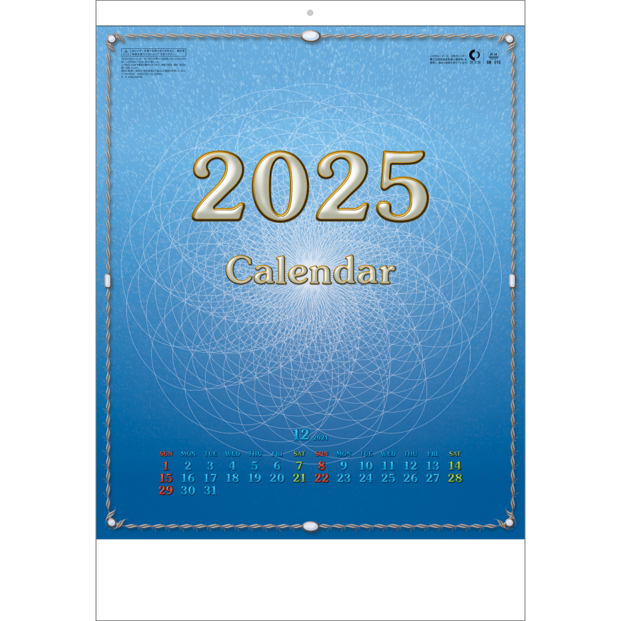 ビッグＣＧ文字カレンダー（SB-213）画像-1