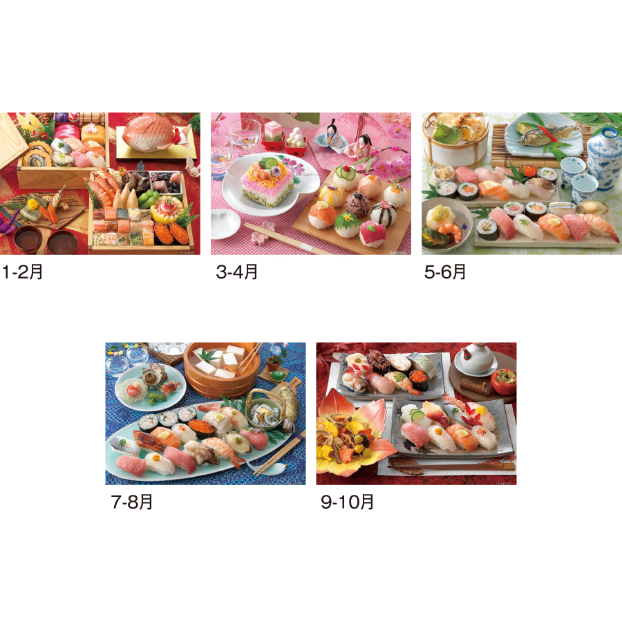 寿司カレンダー（SG-121）画像-3
