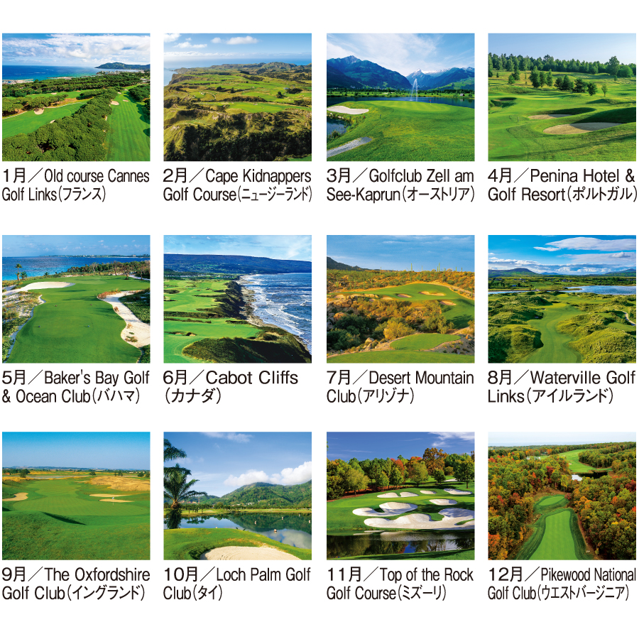世界のゴルフコース（SG-463）画像-3