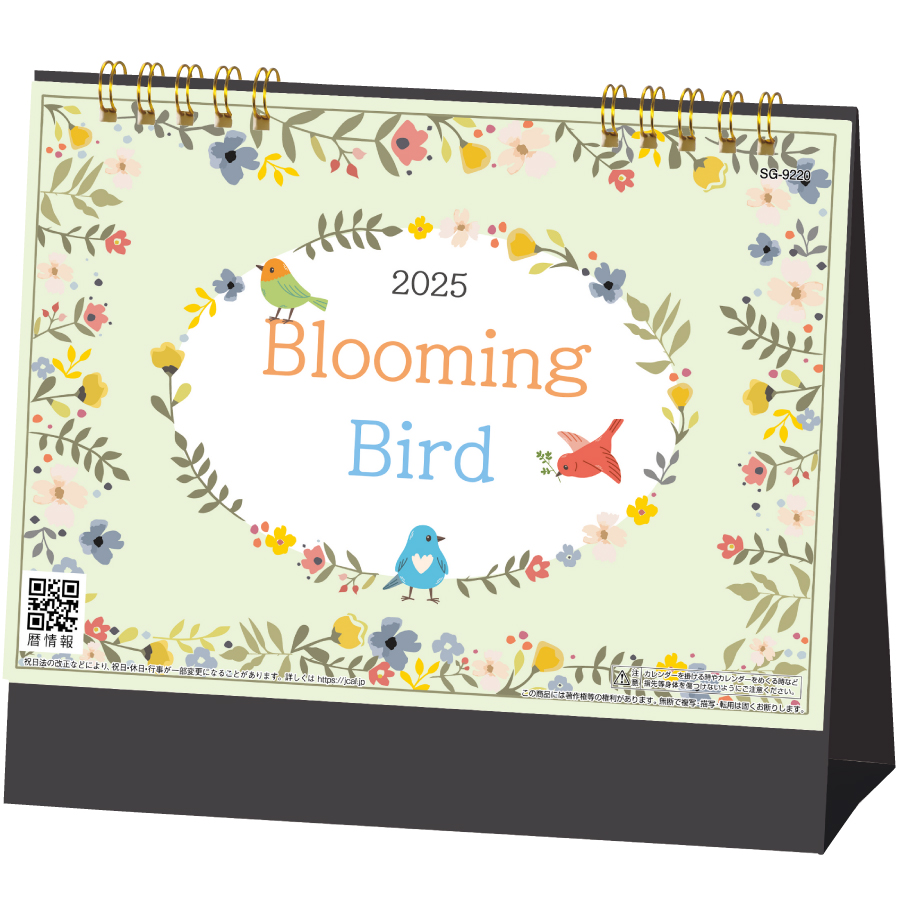 Blooming Bird（SG-9220）画像-1