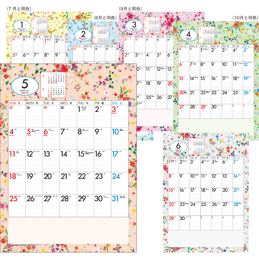 小花カラーカレンダー（SR-534）画像-3