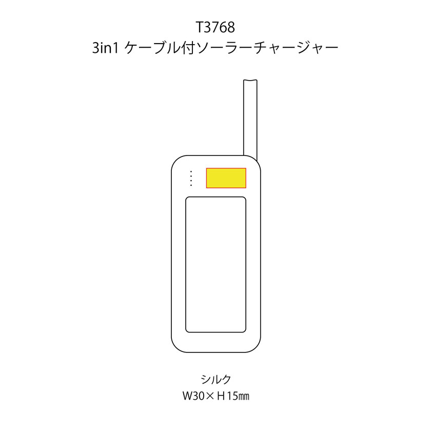 3in1ケーブルソーラーチャージャー（T3768）画像-6