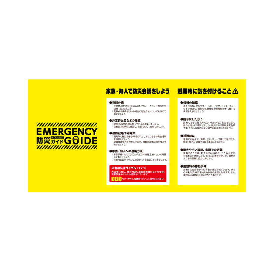 SUGUBO防災ボトル　ホワイト（TB-0001-044）画像-12