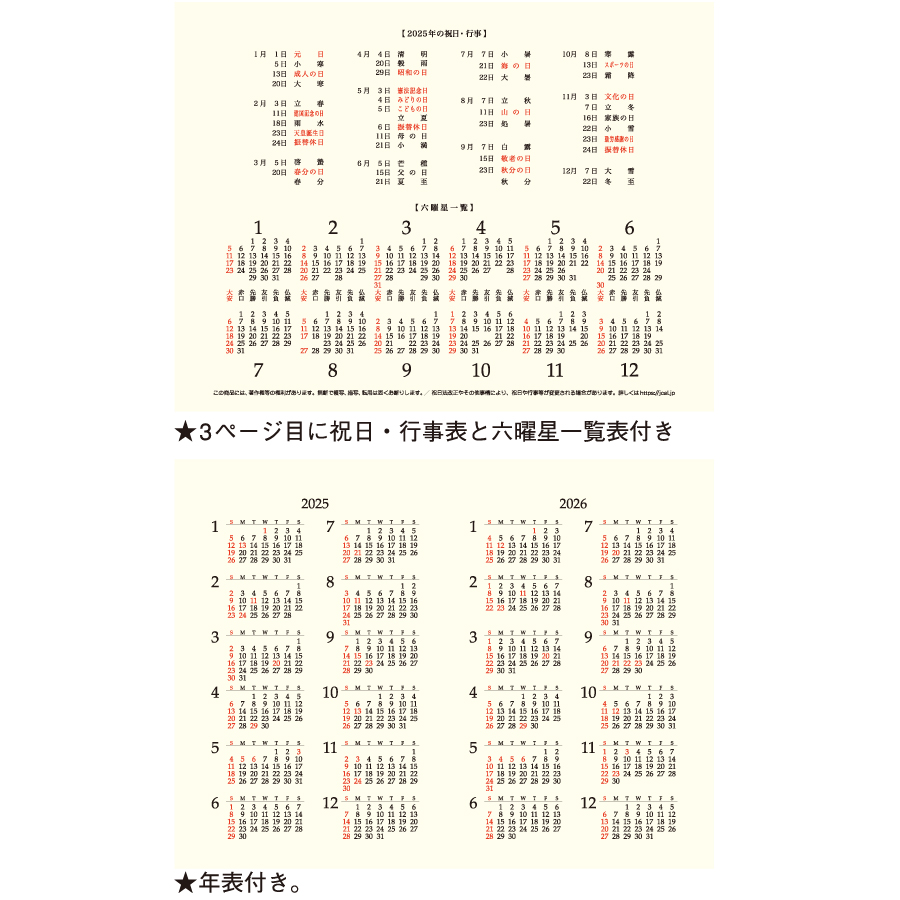 卓上Ｌ・プレミアム・ゴールド（TD-299）画像-3