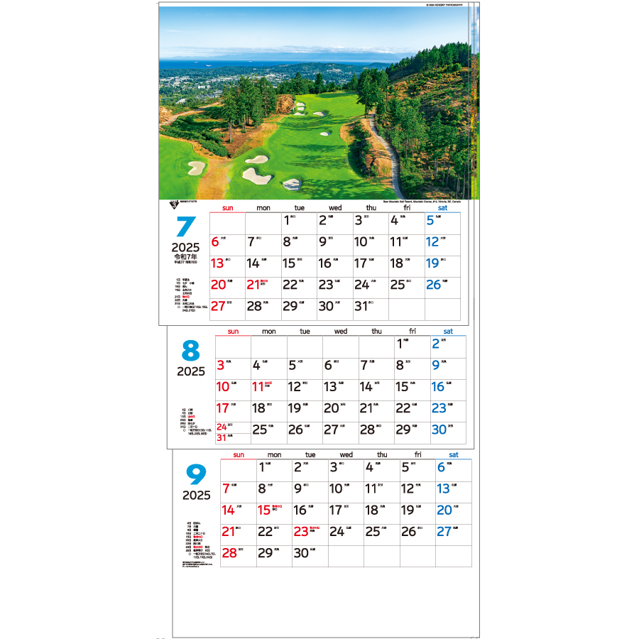 世界のゴルフ場３ヶ月−上から順タイプ−（TD-774）画像-2