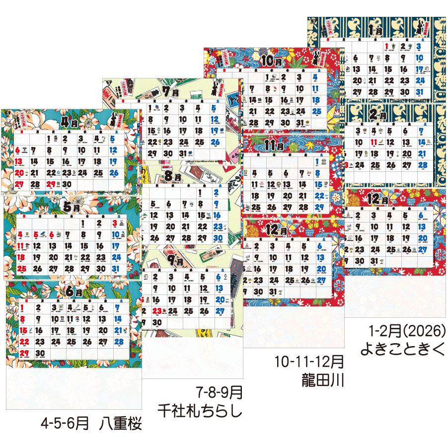 江戸千代紙３ヶ月文字Ｓ−上から順タイプ−（TD-982）画像-3