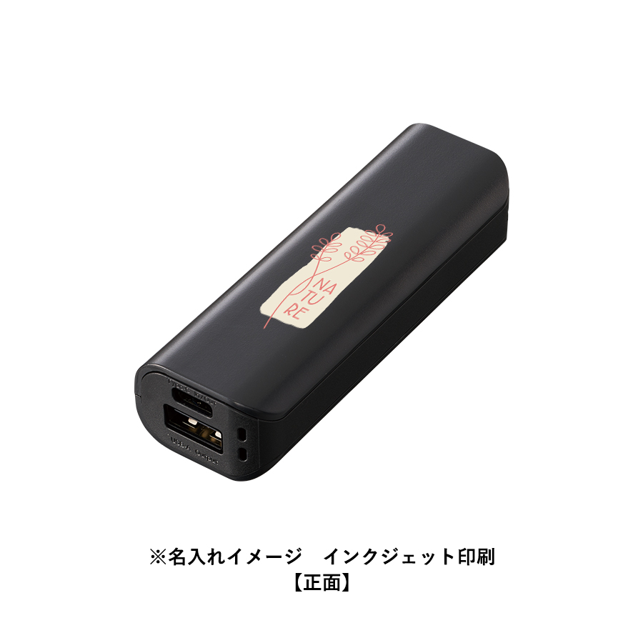 ポケットモバイルチャージャー2200　Type-C対応　ブラック（TE-0014-009）画像-8