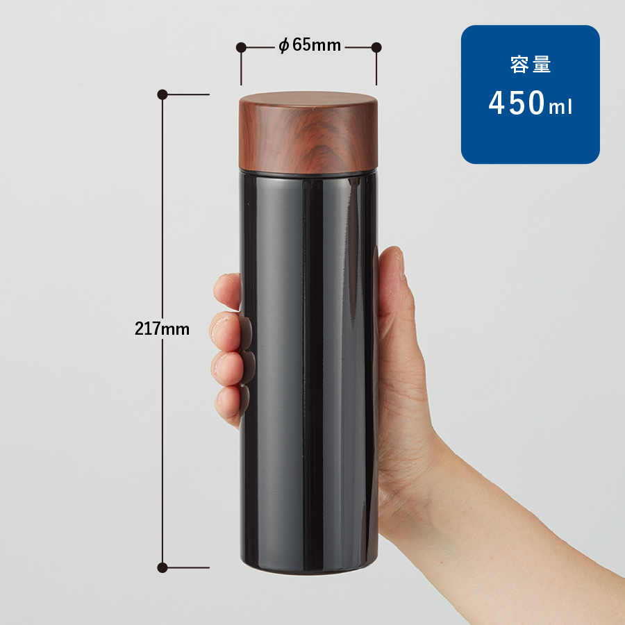 木目調サーモステンレスボトル　450ml　ホワイト（TS-1381-888）画像-2