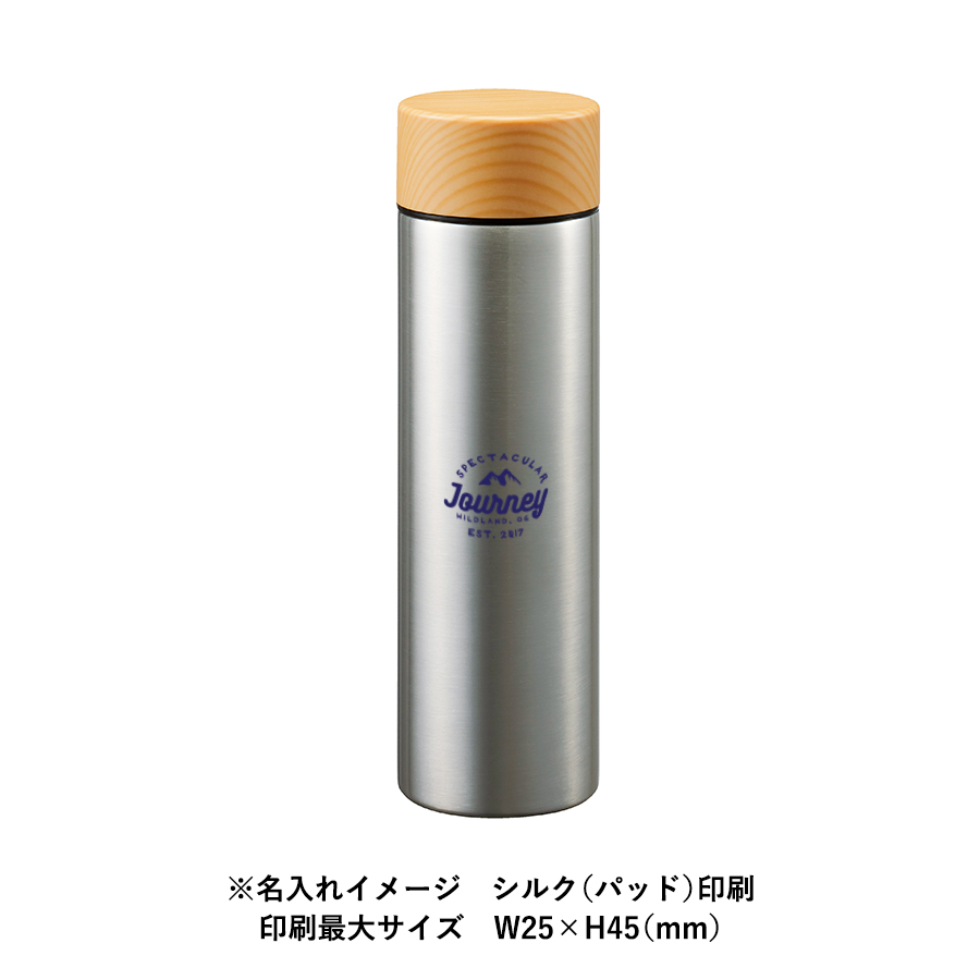 木目調サーモステンレスボトル　450ml　ホワイト（TS-1381-888）画像-7