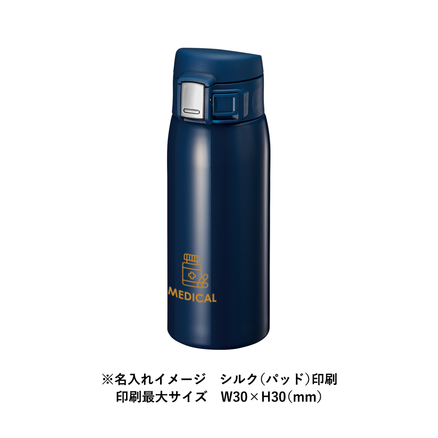 ワンタッチカービングサーモボトル　360ml　ホワイト（TS-1534-888）画像-8