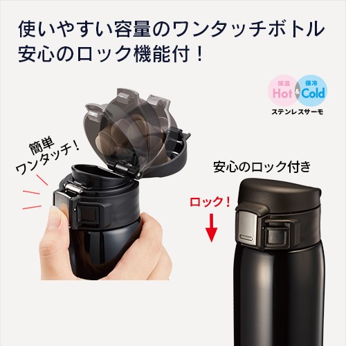 ワンタッチカービングサーモボトル　480ml　ホワイト（TS-1535-888）画像-6