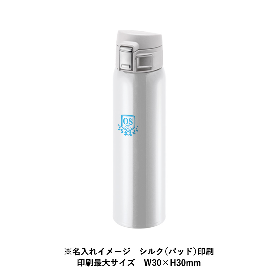 ワンタッチカービングサーモボトル　480ml　ホワイト（TS-1535-888）画像-8