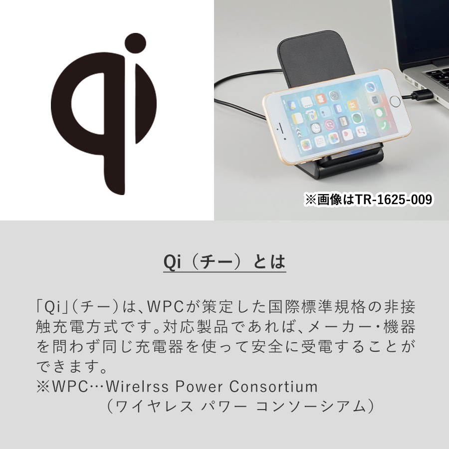 スタンドワイヤレス充電器　5W　スモークピンク（TS-1625-030）画像-5