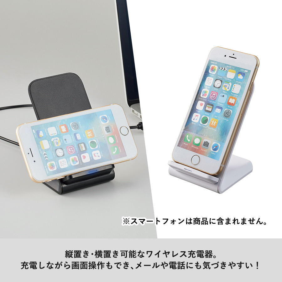 スタンドワイヤレス充電器　5W　スモークブルー（TS-1625-041）画像-7