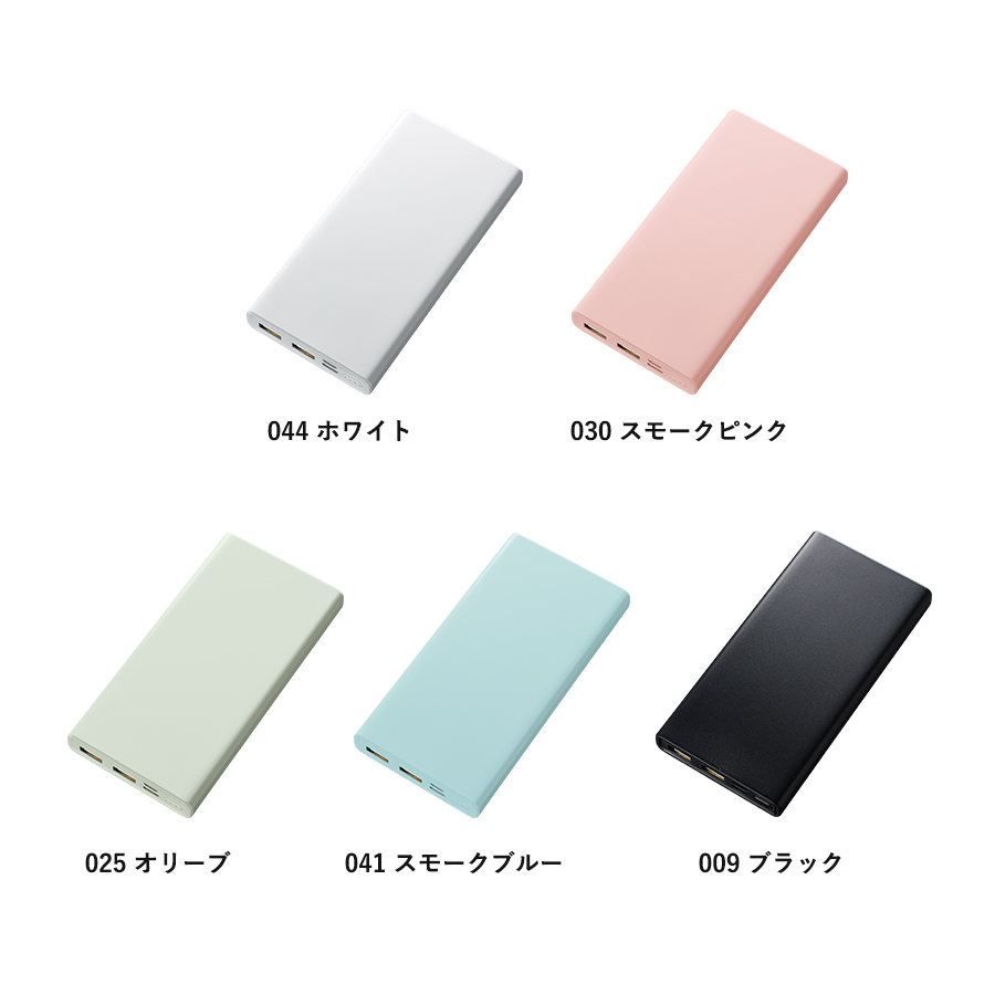 モバイルチャージャー10000mAh　　Type-C対応　オリーブ（TS-1637-025）画像-4