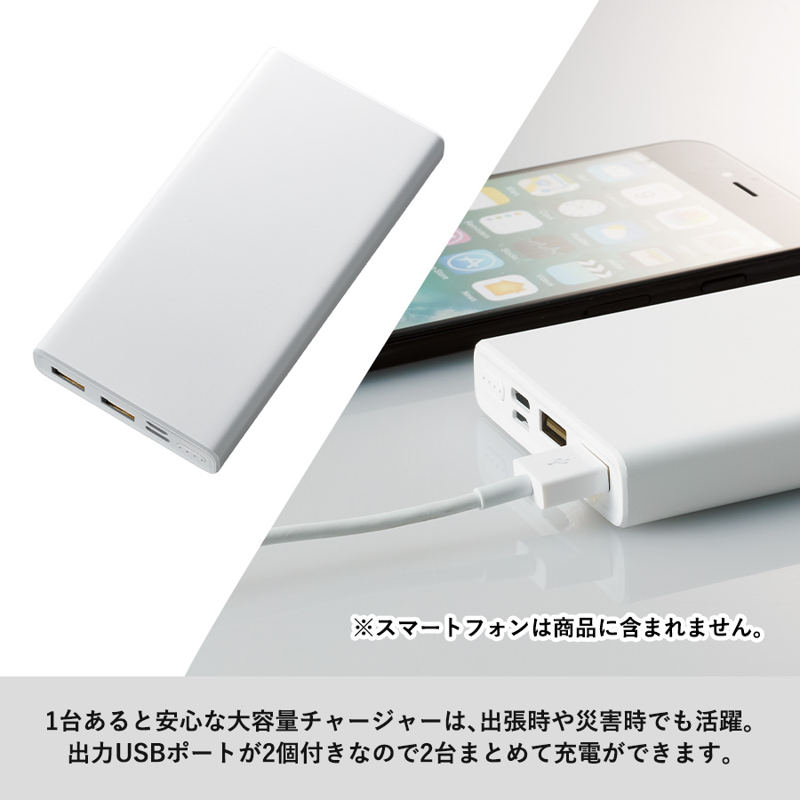 モバイルチャージャー10000mAh　　Type-C対応　オリーブ（TS-1637-025）画像-6