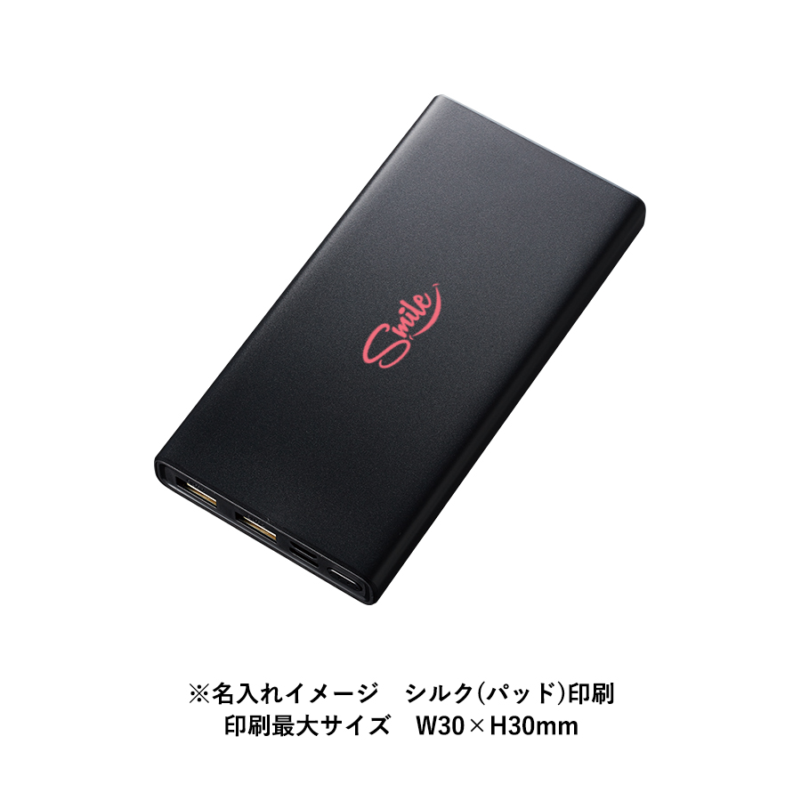 モバイルチャージャー10000mAh　　Type-C対応　オリーブ（TS-1637-025）画像-7