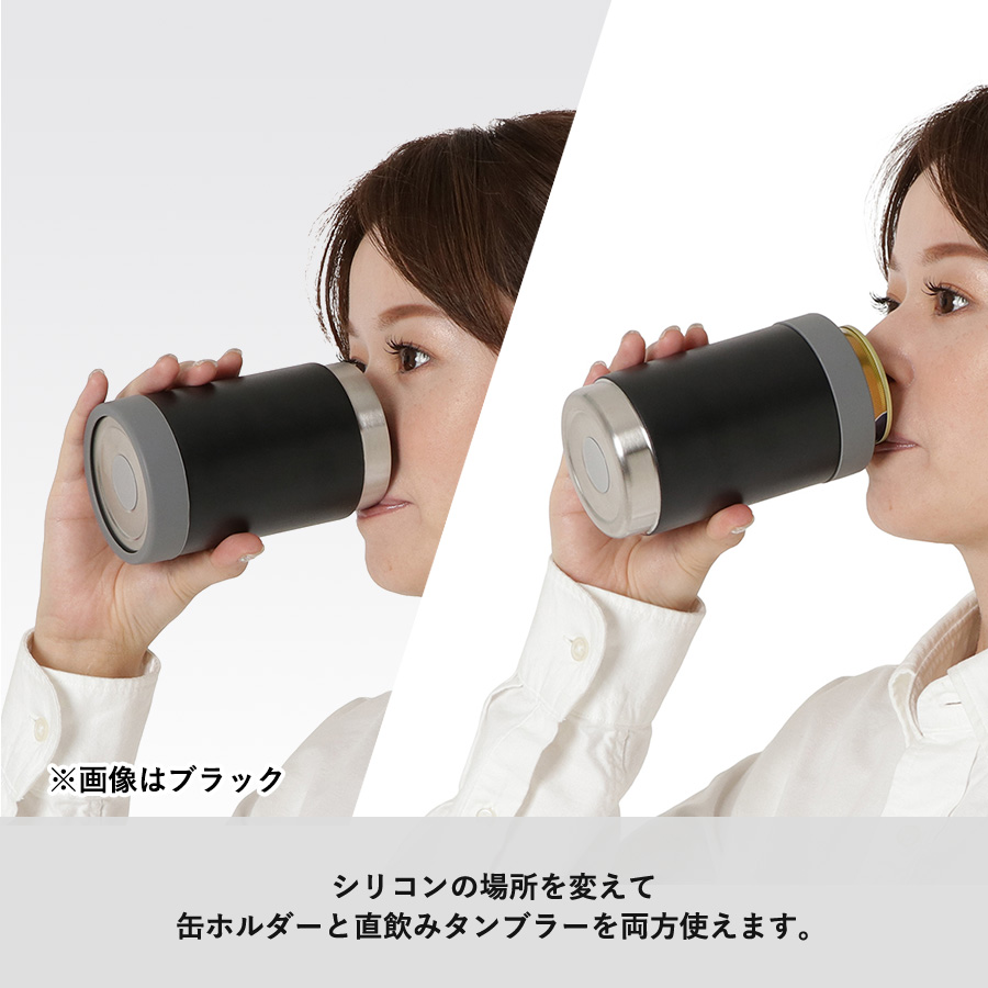 缶ホールドサーモタンブラー　スモークブルー（TS-1655-041）画像-8