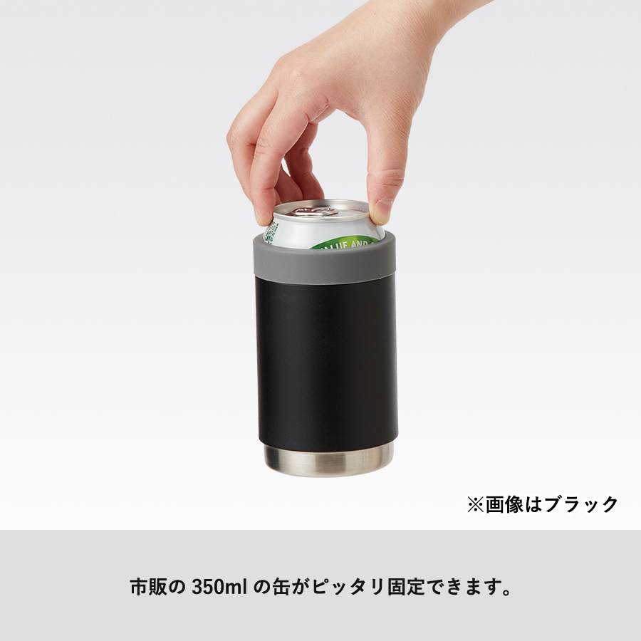 缶ホールドサーモタンブラー　スモークブルー（TS-1655-041）画像-11