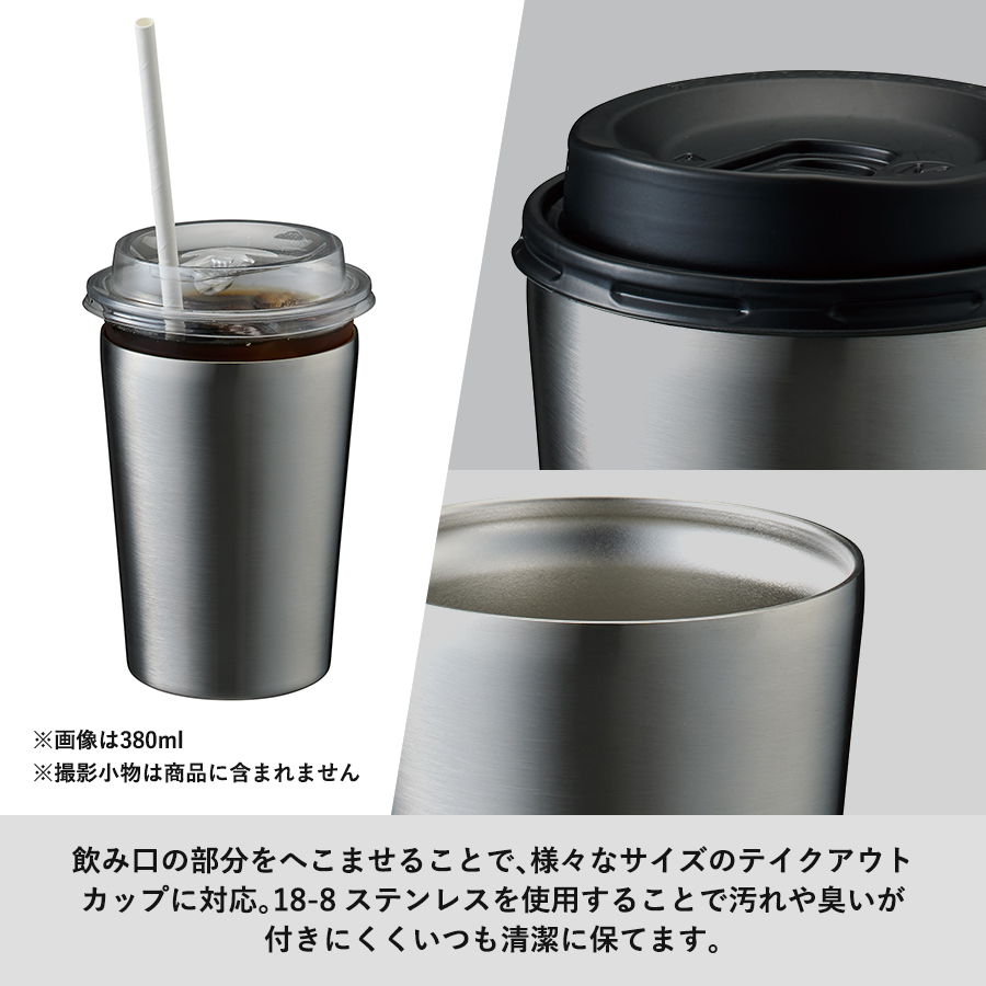 ステンレスサーモタンブラー380ml ネイビー（TS-1695-006）画像-7