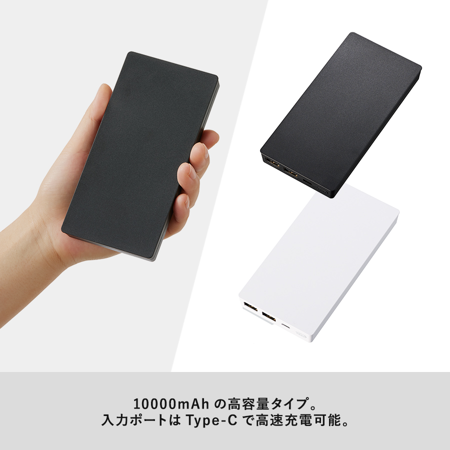 全面印刷できるモバイルチャージャー　10000　オリーブ（TS-1774-025）画像-7