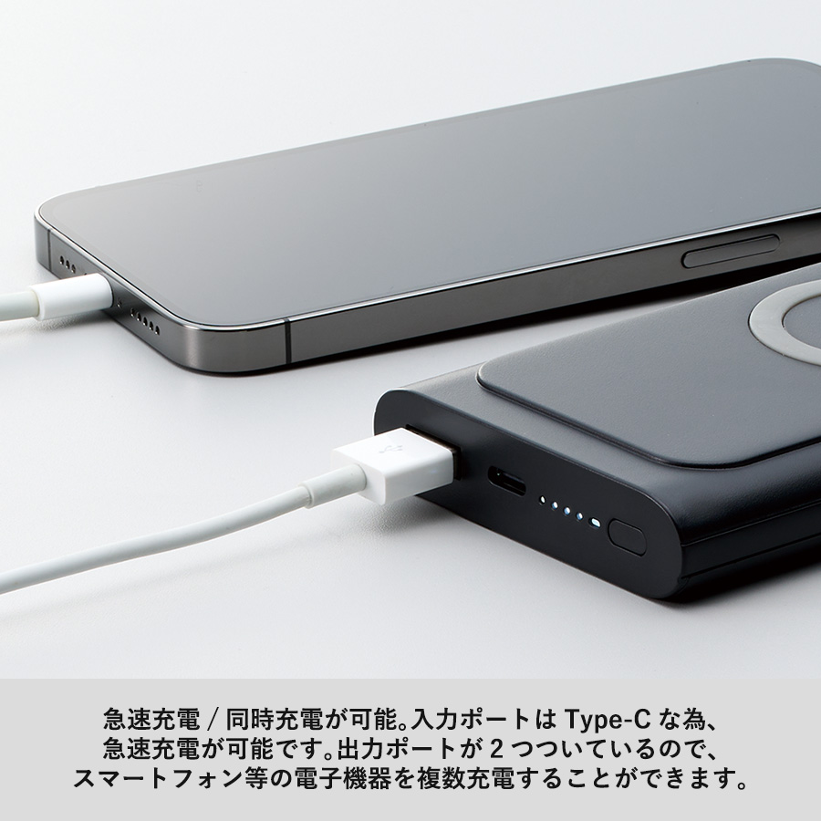 ワイヤレスモバイルチャージャー　10000　オリーブ（TS-1782-025）画像-8