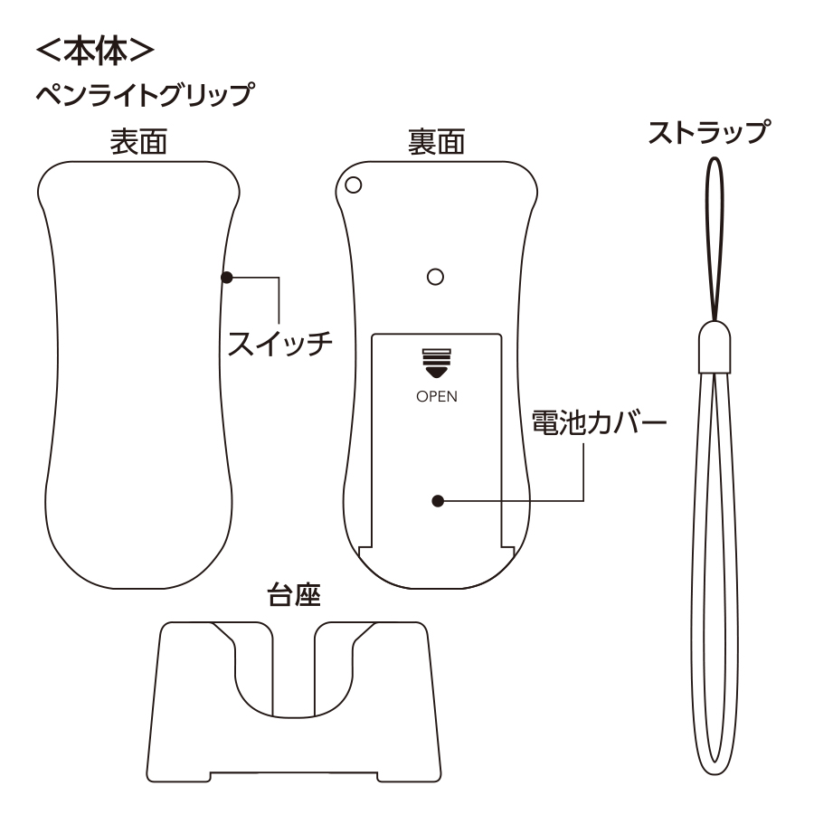 ペンライトグリップ　(アクリル板対応)　ブラック（TS-1822-009）画像-7