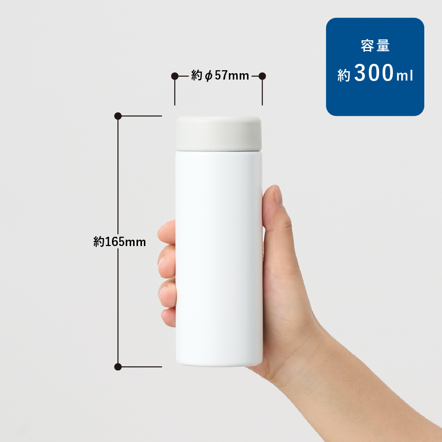 バイカラーサーモステンレスボトル300ml　ブラック（TS-1823-009）画像-3