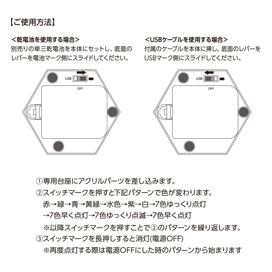 ライティングスタンドラージ　六角(アクリル板対応)　ブラック（TS-1829-009）画像-8