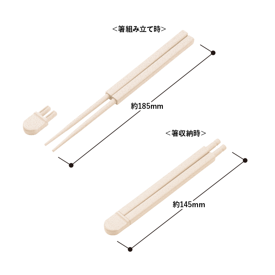 エコ箸コンパクト(バンブーファイバー入タイプ)　スモークネイビー（TS-1835-006）画像-3