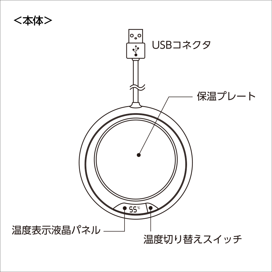 USBカップウォーマー　ブラック（TS-1843-009）画像-5