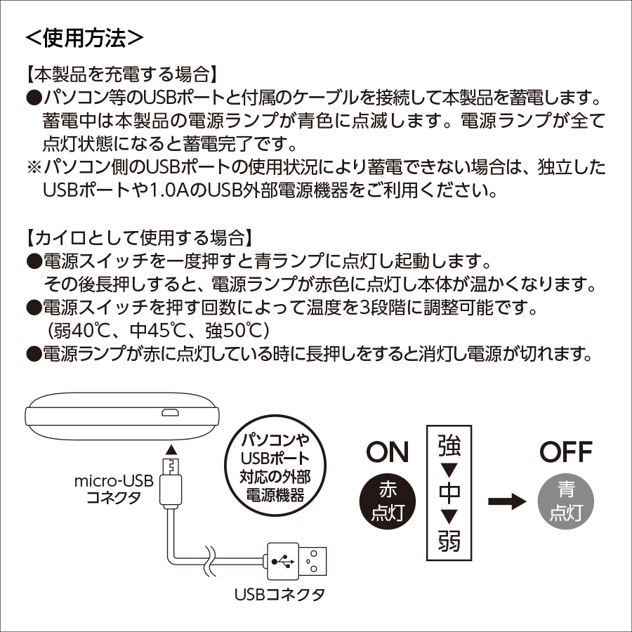 USBエコカイロ　シルバー（TS-1844-005）画像-7