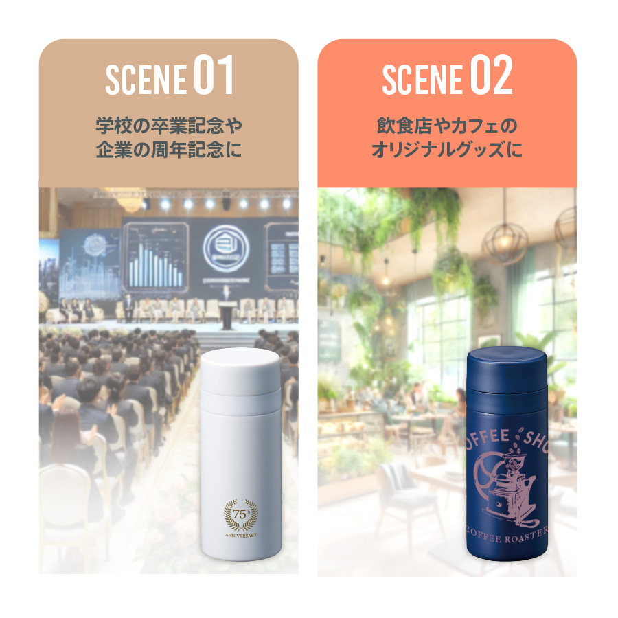 スリムサーモステンレスボトル200ml　ver.2　ベージュ（TS-1902-028）画像-4