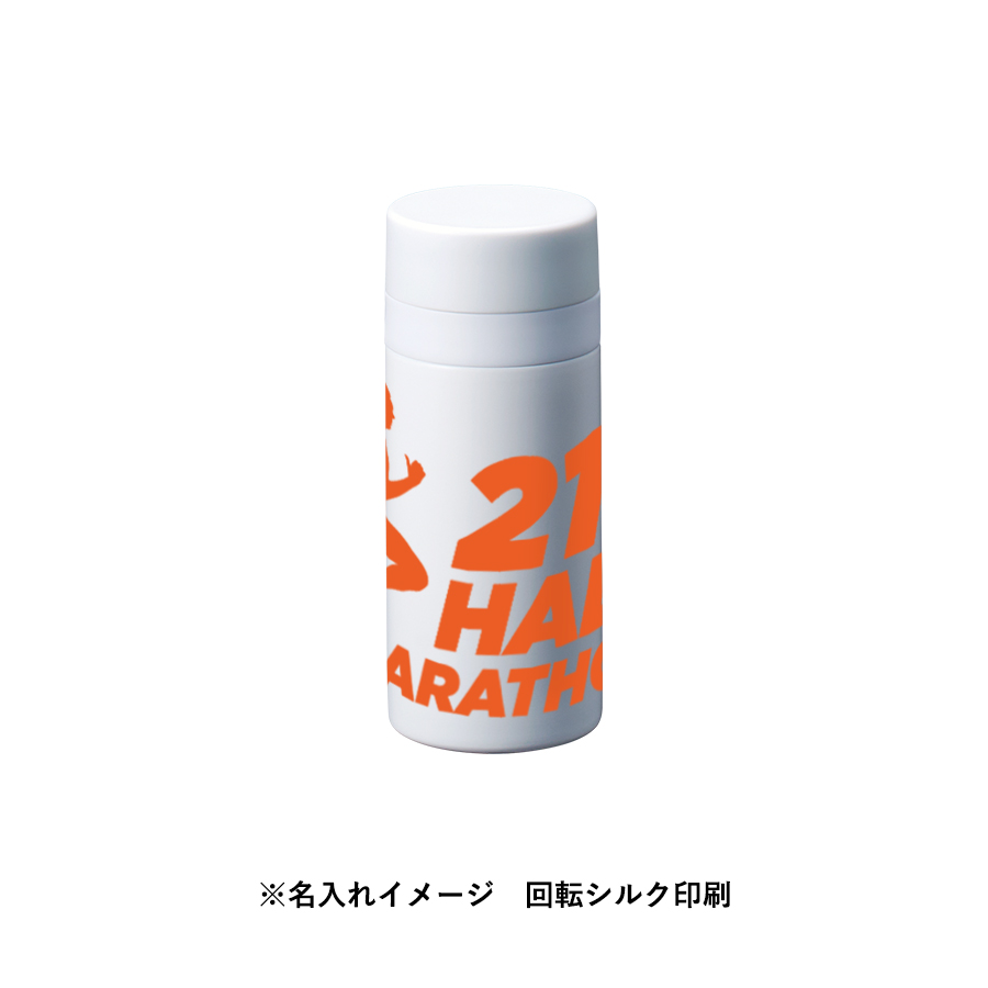 スリムサーモステンレスボトル200ml　ver.2　ベージュ（TS-1902-028）画像-5