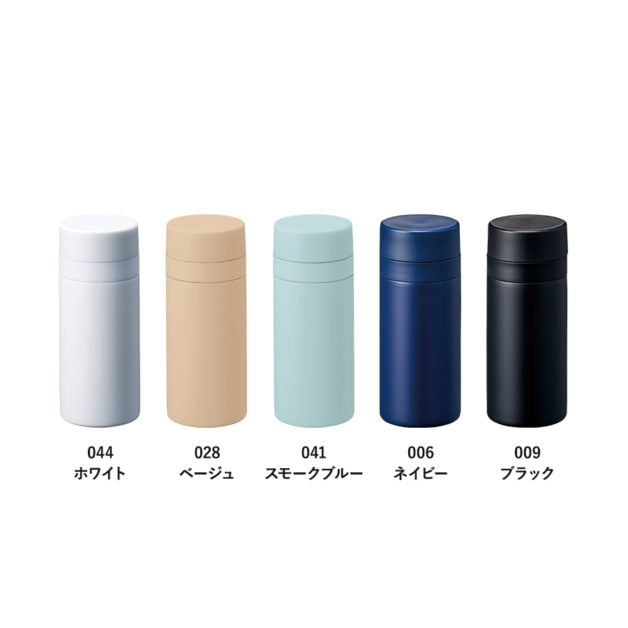 スリムサーモステンレスボトル200ml　ver.2　ベージュ（TS-1902-028）画像-16