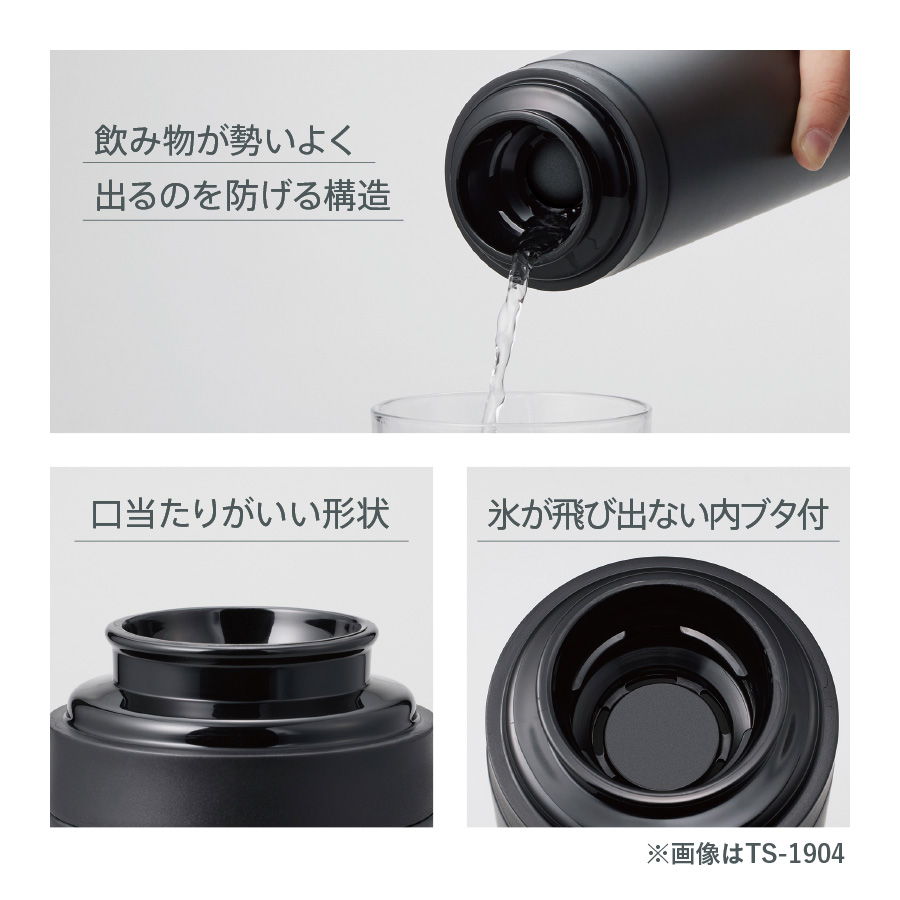 スリムサーモステンレスボトル200ml　ver.2　ベージュ（TS-1902-028）画像-17