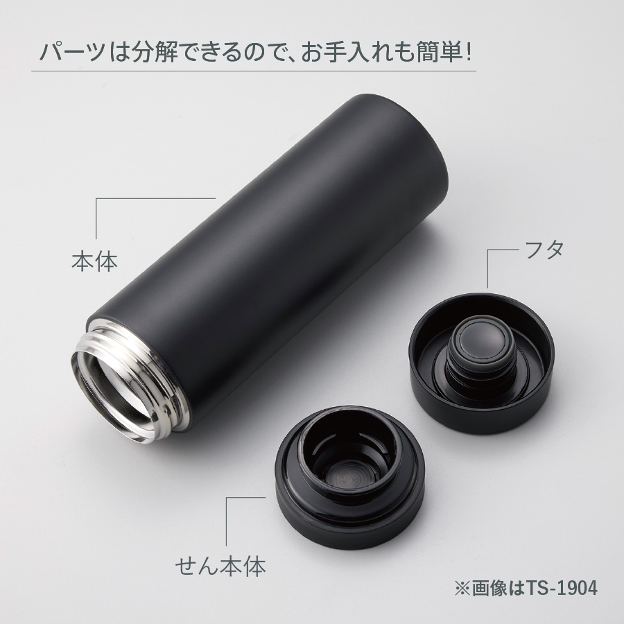 スリムサーモステンレスボトル200ml　ver.2　ベージュ（TS-1902-028）画像-14