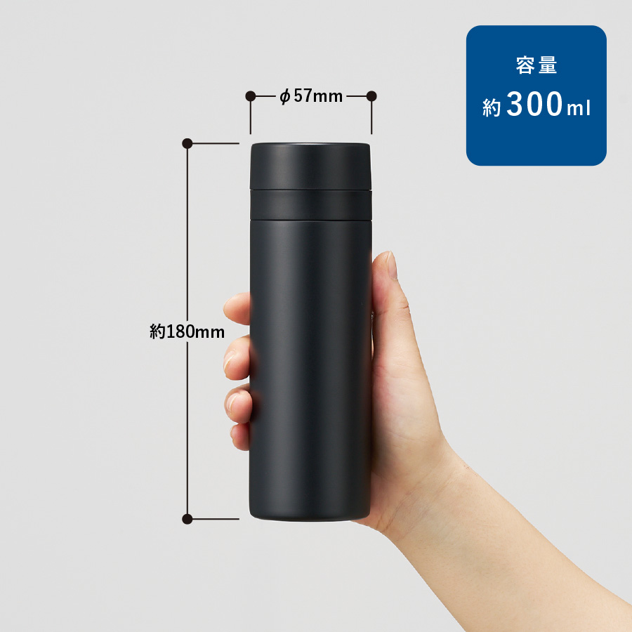 スリムサーモステンレスボトル300ml　ver.2　ベージュ（TS-1903-028）画像-5