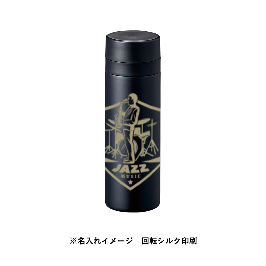 スリムサーモステンレスボトル300ml　ver.2　スモークブルー（TS-1903-041）画像-6