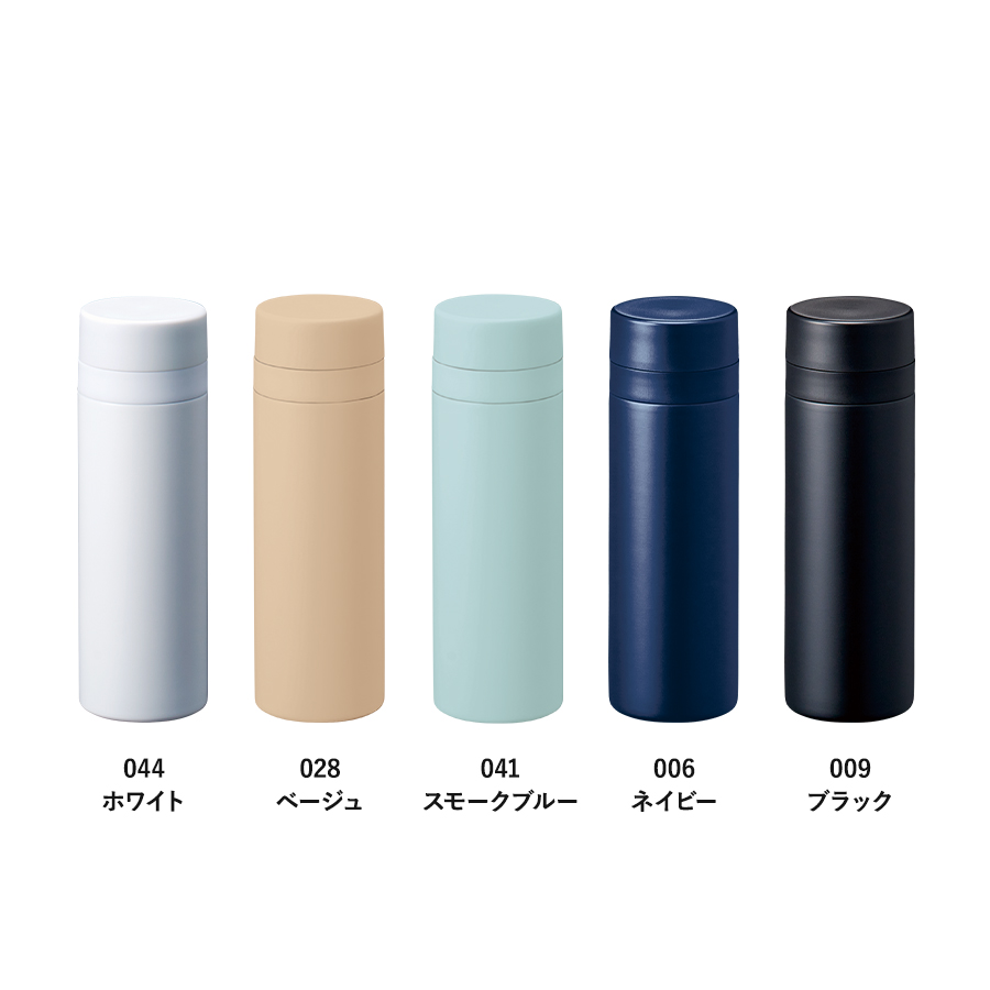 スリムサーモステンレスボトル300ml　ver.2　スモークブルー（TS-1903-041）画像-12