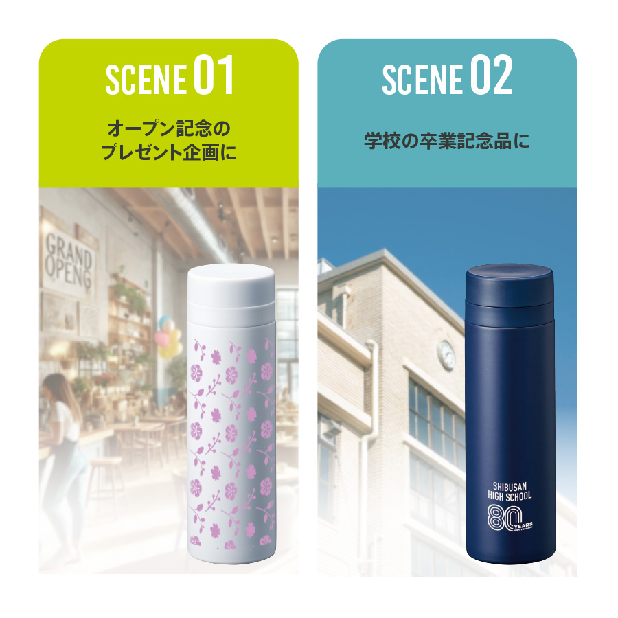 スリムサーモステンレスボトル500ml　ver.2　ベージュ（TS-1904-028）画像-8